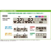セイコータイムクリエーション 快適環境NAVISQ445W SQ445W 1個