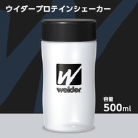 ウイダー　プロテインシェーカー　500ml　森永製菓　プロテイン