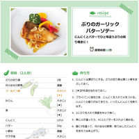 フンドーキン醤油　ゴールデン紫　甘口　1.8L