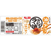S&B　油の少ない！おかずラー油