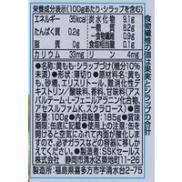 清水食品 カロリーOFF 黄桃 10缶