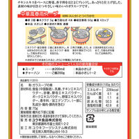 鶏がらスープの素 化学調味料無添加のガラスープ（袋） 70g 5袋 ユウキ食品