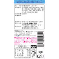 フレンチドレッシング 300ml 3本 マコーミック ユウキ食品