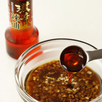 ラー油　激辛辣油 55g 12本 ユウキ食品