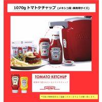 ハインツ　トマトケチャップ　ケチャップ　1070g　業務用　大容量　特大