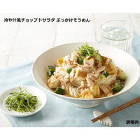 はごろもフーズ シーチキンフレーク一本釣り 70g 5個