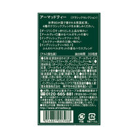 AHMAD TEA クラシックセレクション 1セット（40バッグ：20バッグ入×2箱）