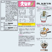マルタイ　久留米濃厚とんこつラーメン　濃厚とんこつ味　194g　1セット（2人前×3個入）
