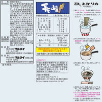 長崎あごだし入り醤油ラーメン178g