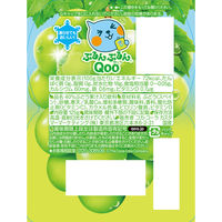 ミニッツメイドQoo ぷるんぷるんQoo マスカット 1箱（30個入）