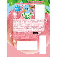 ミニッツメイドQoo ぷるんぷるんQoo ピーチ 1箱（30個入）
