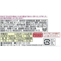 キユーピー テイスティドレッシング和風 香味玉葱 210ml 1セット（3本）