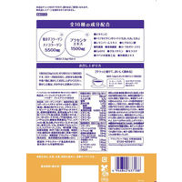 パーフェクトアスタコラーゲン パウダー プレミアリッチ 1袋（30日分） アサヒグループ食品 サプリメント