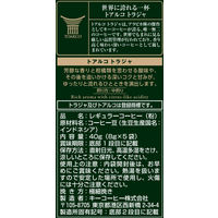 【ドリップコーヒー】キーコーヒー　ドリップオン　トアルコトラジャ　1箱（5袋入）