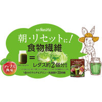 エンナチュラル　グリーンスムージー　170g（10～20回分）　メタボリック　ダイエットドリンク・スムージー