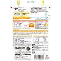 （5ヵ月頃から）はくばく ベビーそうめん 1袋（100g）×10）  ベビーフード  離乳食