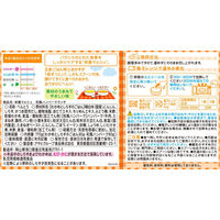 和光堂ベビーフード 和風ハンバーグランチ（ごはん＋ハンバーグ） 1セット（6個） 12か月頃から 離乳食