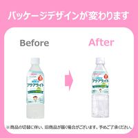 【3ヵ月頃から】WAKODO 和光堂 ベビーのじかん アクアライト 白ぶどう 1セット（500ml×3本）