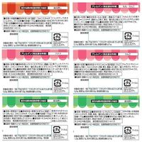 【5ヵ月頃から】キユーピーベビーフード 瓶詰 アソート6種×2個セット  1セット 離乳食