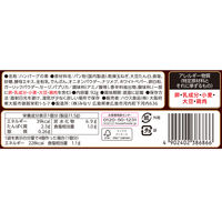 ハウス食品 ハンバーグヘルパー 1セット（3箱）