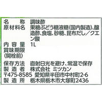 ミツカン らっきょう酢 1L 6本