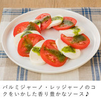 キユーピー　Italiante（イタリアンテ）　バジルソース　150g