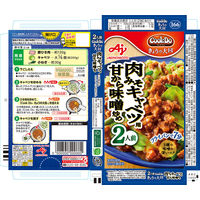 味の素 CookDo（クックドゥ） きょうの大皿 肉みそキャベツ用 2人前 1セット（5個）