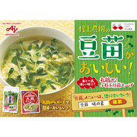 味の素　丸鶏がらスープ　200g袋　6袋