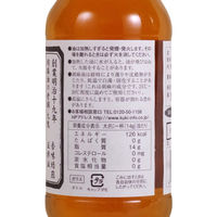 九鬼 ヤマシチ純正胡麻油 340g 3個