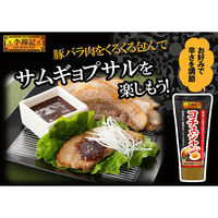 S&B　李錦記　コチュジャン（チューブ入り）　100g　3個