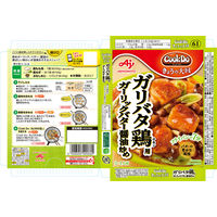 味の素　CookDo（クックドゥ）　きょうの大皿　ガリバタ鶏用　３～４人前　5個
