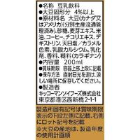 キッコーマン 豆乳飲料麦芽コーヒー 200ml 1箱（18本入）