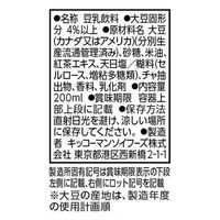 キッコーマン 豆乳飲料 紅茶 200ml 1箱（18本入）