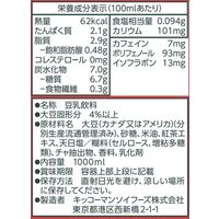 キッコーマン 豆乳飲料 紅茶 1000ml 1箱（6本入）