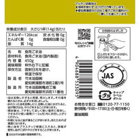 竹本油脂　マルホン　太白胡麻油　450g 3本
