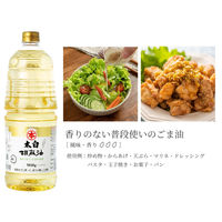 竹本油脂　マルホン　太白胡麻油　1650g