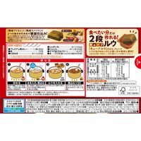 グリコ プレミアム熟カレー甘口 3個 カレールー