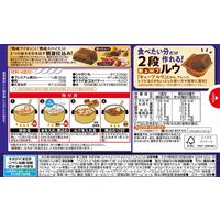 グリコ プレミアム熟カレー辛口 3個 カレールー