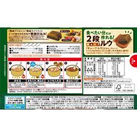 グリコ プレミアム熟カレー中辛 3個 カレールー