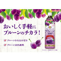 ポッカサッポロ　サンスウィートプルーン100%　900ml　1箱（12本入）