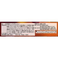 味の素　クノール カップスープ クリーミージンジャーポタージュ　1セット（30食：3食入×10箱）