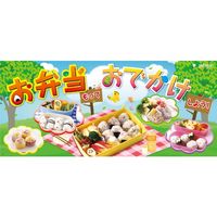 ミツカン おむすび山 青菜 10袋