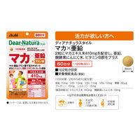 ディアナチュラ（Dear-Natura）スタイル マカ×亜鉛 60日分（120粒） アサヒグループ食品 サプリメント