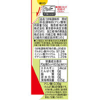 うま味調味料　味の素　50g袋　10個