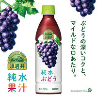 キリンビバレッジ　小岩井　純水ぶどう　430ml　1箱（24本入）