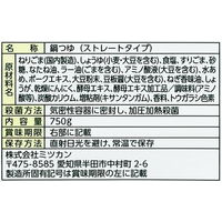 ミツカン 〆まで美味しいごま担々鍋つゆ ストレート 750g 12個