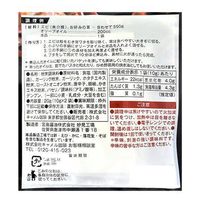 カルディコーヒーファーム オリジナルアヒージョシーズニング  20g（10g×2）1セット（2個）