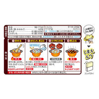 ハウス食品　北海道シチュービーフ