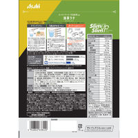 スリムアップスリム 酵素+スーパーフードシェイク 抹茶ラテ 1セット（2袋） アサヒグループ食品