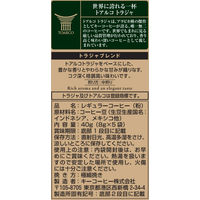 【ドリップコーヒー】キーコーヒー ドリップ オン トラジャブレンド 1箱（5杯分）